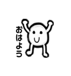 まるいせいぶつ（個別スタンプ：1）