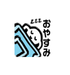 まるいせいぶつ（個別スタンプ：2）