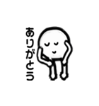 まるいせいぶつ（個別スタンプ：4）