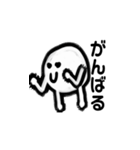 まるいせいぶつ（個別スタンプ：5）
