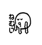 まるいせいぶつ（個別スタンプ：7）