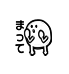 まるいせいぶつ（個別スタンプ：11）