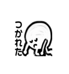 まるいせいぶつ（個別スタンプ：12）