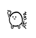 まるいせいぶつ（個別スタンプ：14）