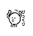 まるいせいぶつ（個別スタンプ：20）