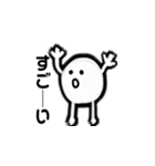まるいせいぶつ（個別スタンプ：33）