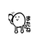 まるいせいぶつ（個別スタンプ：35）