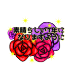 HBD stamp（個別スタンプ：2）
