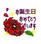 HBD stamp（個別スタンプ：3）