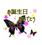 HBD stamp（個別スタンプ：4）