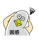 謎の生き物 〜鳥？人間？〜 vol.5（個別スタンプ：19）