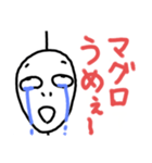 ねこまる(ФωФ)54（個別スタンプ：1）