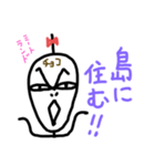 ねこまる(ФωФ)54（個別スタンプ：3）