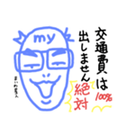 ねこまる(ФωФ)54（個別スタンプ：4）