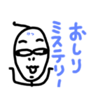 ねこまる(ФωФ)54（個別スタンプ：6）