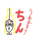 ねこまる(ФωФ)54（個別スタンプ：8）