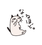 クールにゃんこ（個別スタンプ：3）