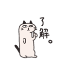 クールにゃんこ（個別スタンプ：4）