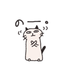 クールにゃんこ（個別スタンプ：6）