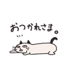 クールにゃんこ（個別スタンプ：9）
