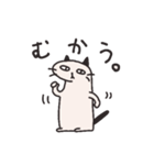 クールにゃんこ（個別スタンプ：10）