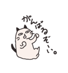 クールにゃんこ（個別スタンプ：14）