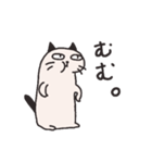 クールにゃんこ（個別スタンプ：20）