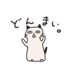 クールにゃんこ（個別スタンプ：22）