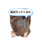岩瀬涼 公式LINEスタンプ 第2弾！（個別スタンプ：4）