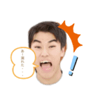 岩瀬涼 公式LINEスタンプ 第2弾！（個別スタンプ：6）