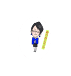 やま～（個別スタンプ：1）