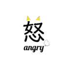 漢字一文字のシンプルで可愛いスタンプ！（個別スタンプ：8）
