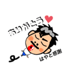 やすお専用スタンプ（個別スタンプ：25）