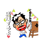 やすお専用スタンプ（個別スタンプ：29）