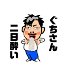 やすお専用スタンプ（個別スタンプ：30）
