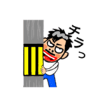 やすお専用スタンプ（個別スタンプ：33）