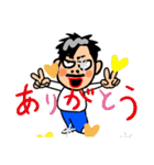 やすお専用スタンプ（個別スタンプ：37）