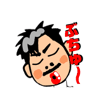 やすお専用スタンプ（個別スタンプ：39）