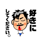 やすお専用スタンプ（個別スタンプ：40）
