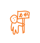 オレンジの可愛いやつ（個別スタンプ：3）
