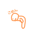 オレンジの可愛いやつ（個別スタンプ：6）