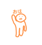 オレンジの可愛いやつ（個別スタンプ：8）