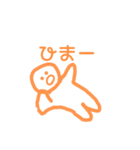 オレンジの可愛いやつ（個別スタンプ：15）