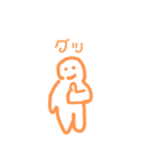 オレンジの可愛いやつ（個別スタンプ：17）