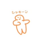 オレンジの可愛いやつ（個別スタンプ：18）