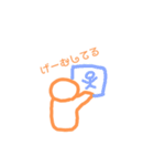 オレンジの可愛いやつ（個別スタンプ：19）