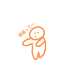 オレンジの可愛いやつ（個別スタンプ：21）