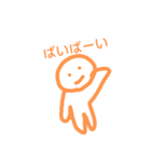 オレンジの可愛いやつ（個別スタンプ：22）