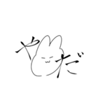 なんかわかんないうさぎ（個別スタンプ：1）