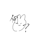 なんかわかんないうさぎ（個別スタンプ：4）